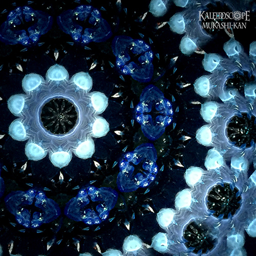 万華鏡：オイル]星の旅：かたおかきくよ[送料無料]