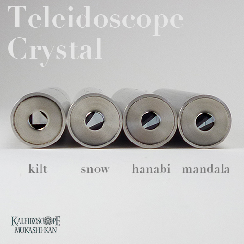 所さん お届けモノです！】テレイドスコープ・クリスタル／マンダラ