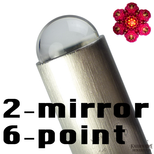 万華鏡：テレイド]テレイドスコープ・クリスタル／6ポイント：細野朝士