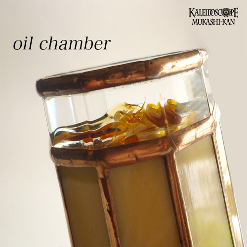 万華鏡：オイルチェンバー】透明な花シリーズ/琥珀：細井厚子[送料無料]