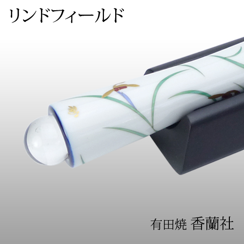 有田焼万華鏡 香蘭社：最終販売]リンドフィールド／テレイドスコープ