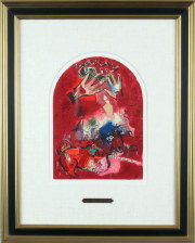 ザブロン族」シャガール・エルサレムウィンドウ・1962年・リトグラフ額