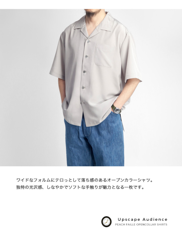 Upscape Audience オーディエンス オープンカラーシャツ 開襟シャツ