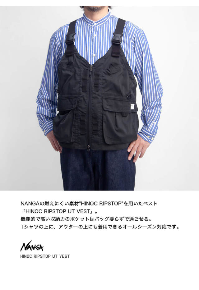 NANGA ナンガ ヒノックリップストップユーティリティベスト メンズ