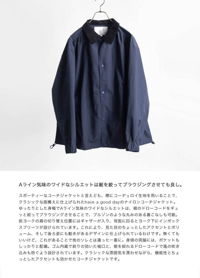have a good day ハブアグッドデイ コーデュロイ襟 ナイロン コーチ