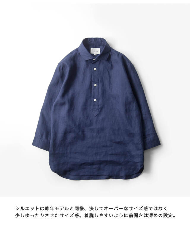 LAOTOUR 麻100％ フレンチリネン プルオーバーシャツ ワイドカラー