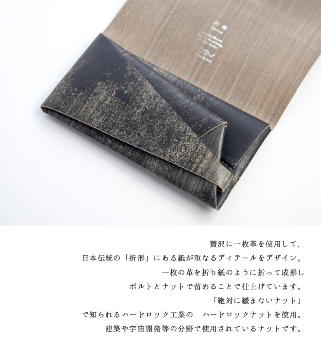 所作 shosa 長財布 ロングウォレット 等伯 本革 レザー 日本製 メンズ