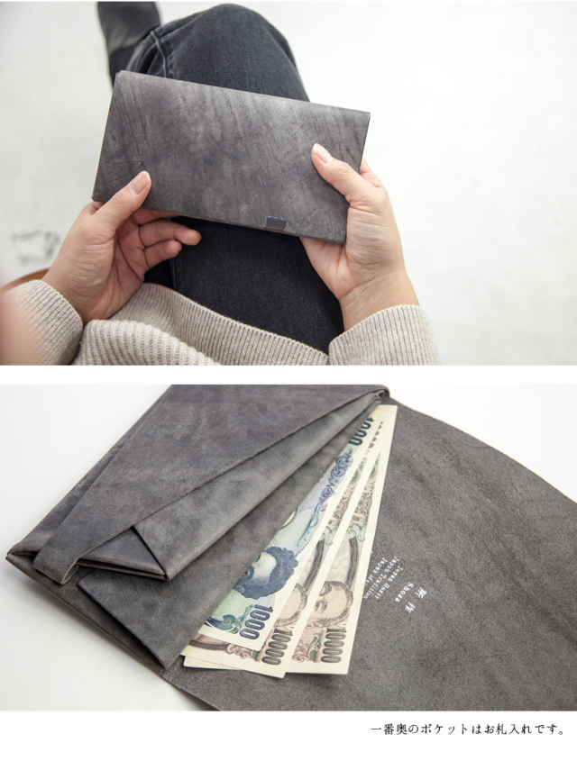 所作 shosa 長財布 ロングウォレット 本革 レザー スモーキングレー