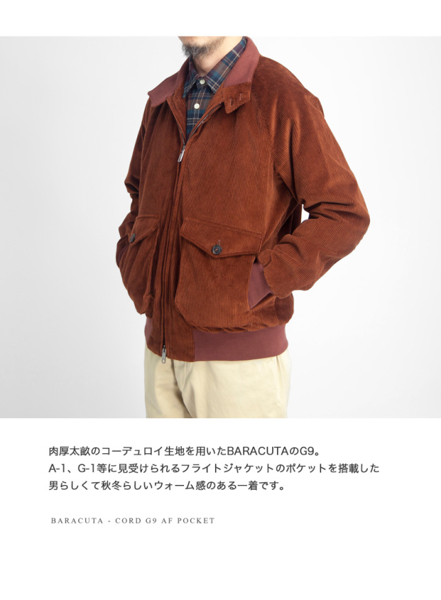 BARACUTA バラクータ G9 コーデュロイ AFポケット ハリントン