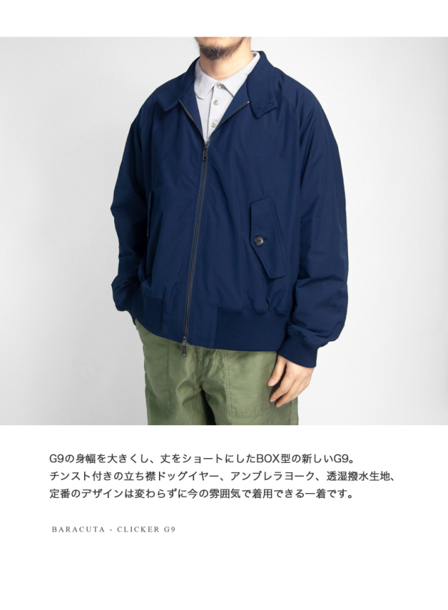 BARACUTA バラクータ CLICKER G9 ハリントンジャケット New Fit メンズ