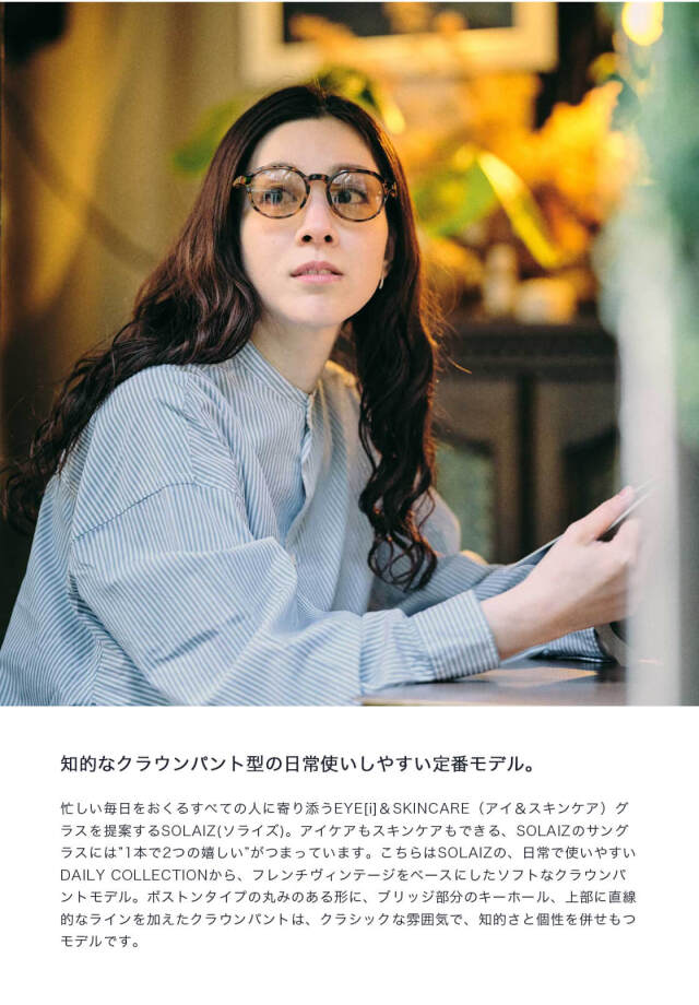 SOLAIZ ソライズ SLD-004 クラウンパントサングラス Daily use メンズ