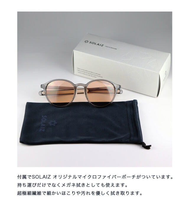 SOLAIZ ソライズ SLD-001 ミドルウェリントンサングラス Daily use