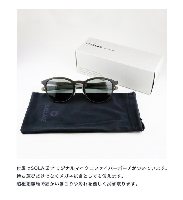 SOLAIZ ソライズ SLD-001 ミドルウェリントン 偏光サングラス OUTDOOR