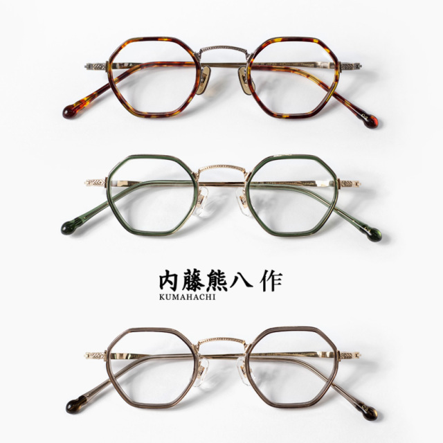 内藤熊八作 コンビネーション ポリゴンフレーム N-047S 日本製 鯖江