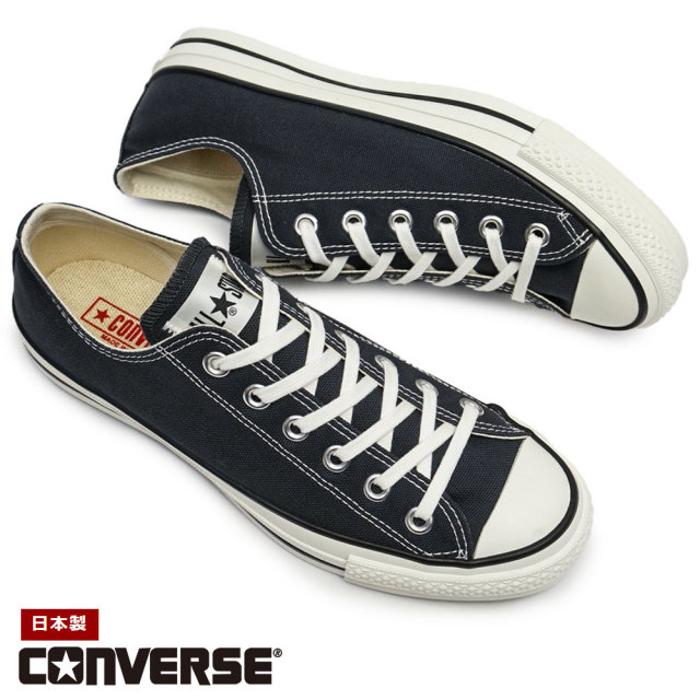 コンバース スニーカー オールスター J OX 日本製 キャンバス