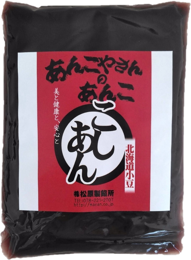 特別栽培赤練り餡(北海道十勝産小豆)】あんこ屋さんの餡子