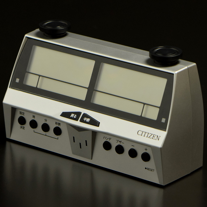 対局時計 シチズン ザ・名人戦 DIT-50 | 前川榧碁盤店