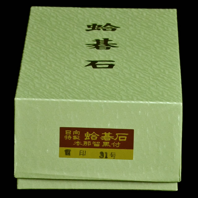 本蛤碁石 雪印31号 | 前川榧碁盤店