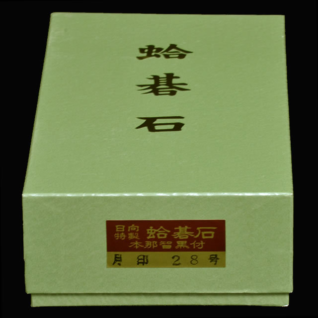 本蛤碁石 月印28号 | 前川榧碁盤店