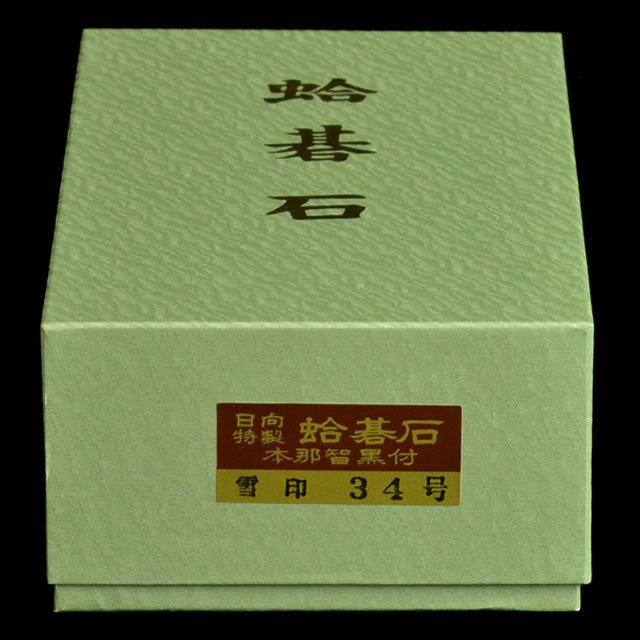 本蛤碁石 雪印34号 | 前川榧碁盤店