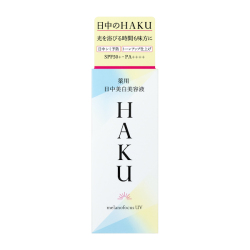 資生堂 HAKU 薬用 日中美白美容液