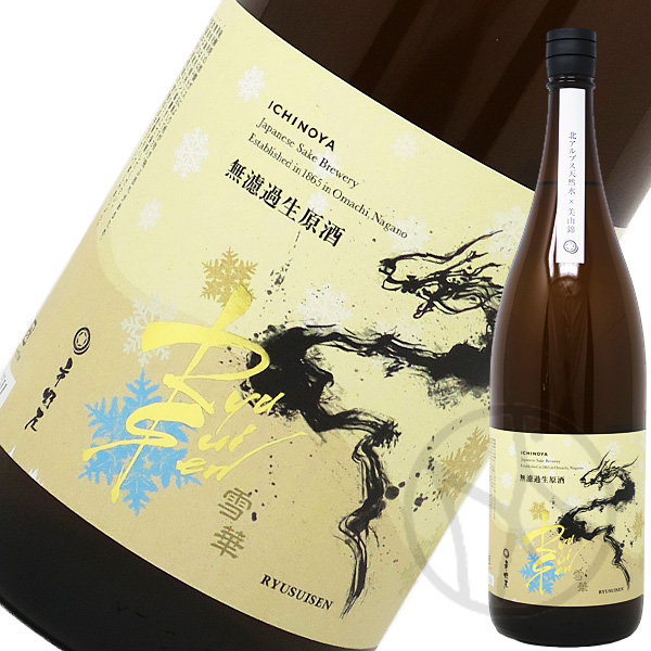 RYUSUISEN 雪華 1800ml