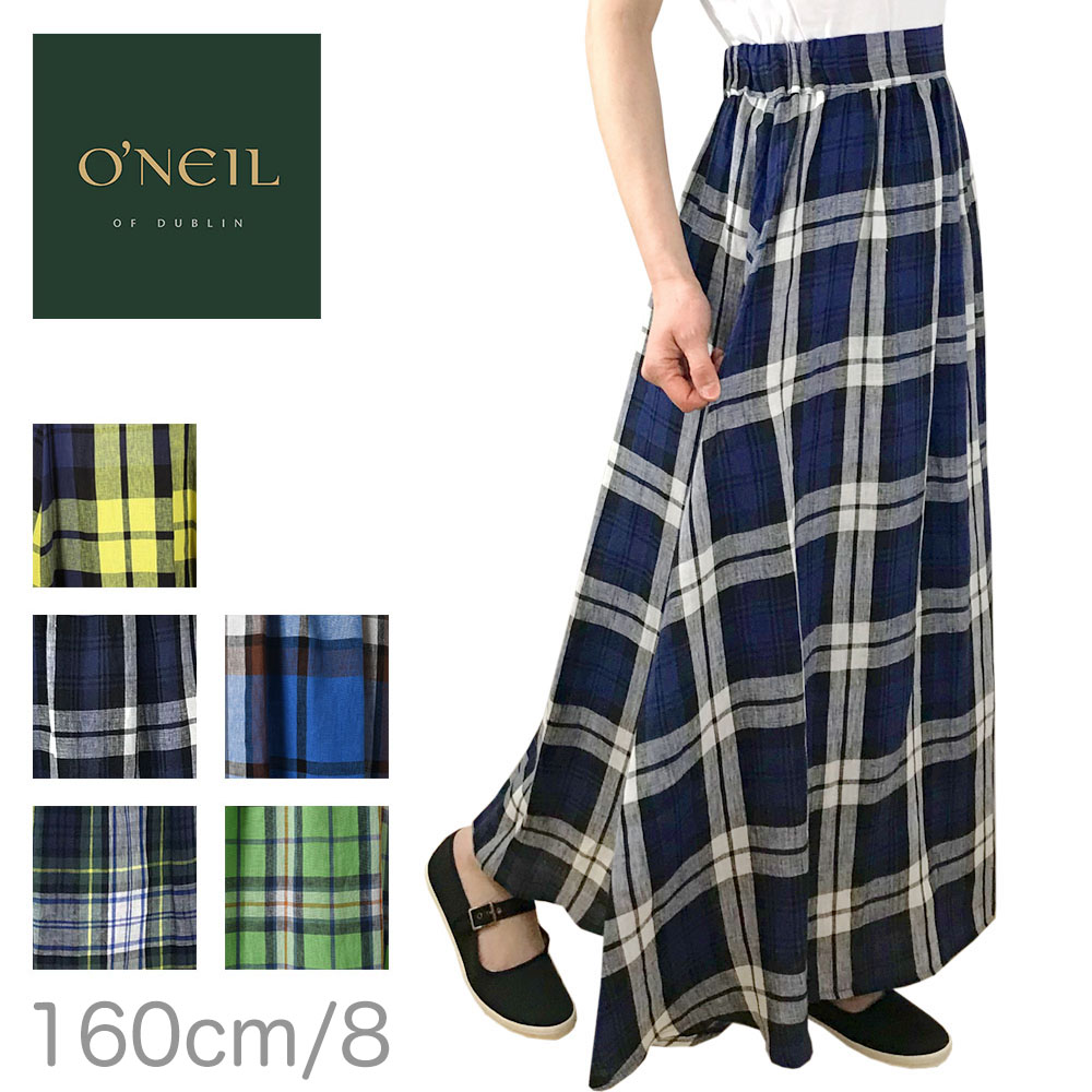 O'NEIL of DUBLIN オニールオブダブリン リネン フレアロングスカート