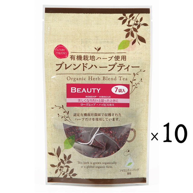 有機栽培ハーブ使用 ブレンドハーブティー】リフレッシュ〈7TB×10袋