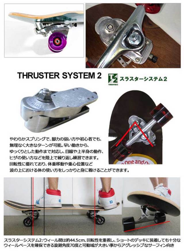 ウッディプレス スケートボード WOODY PRESS WOODY35インチ/ SK8
