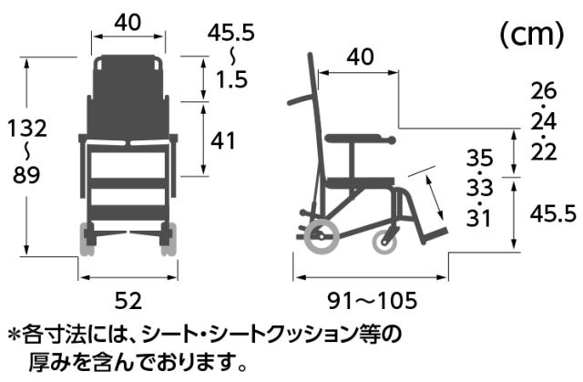 カワムラサイクル シャワー用車いす”姿勢保持”ティルト