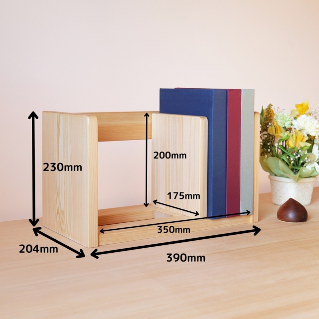 卓上 本棚 ひのきブックスタンド 本立て 木製 ヒノキ無垢