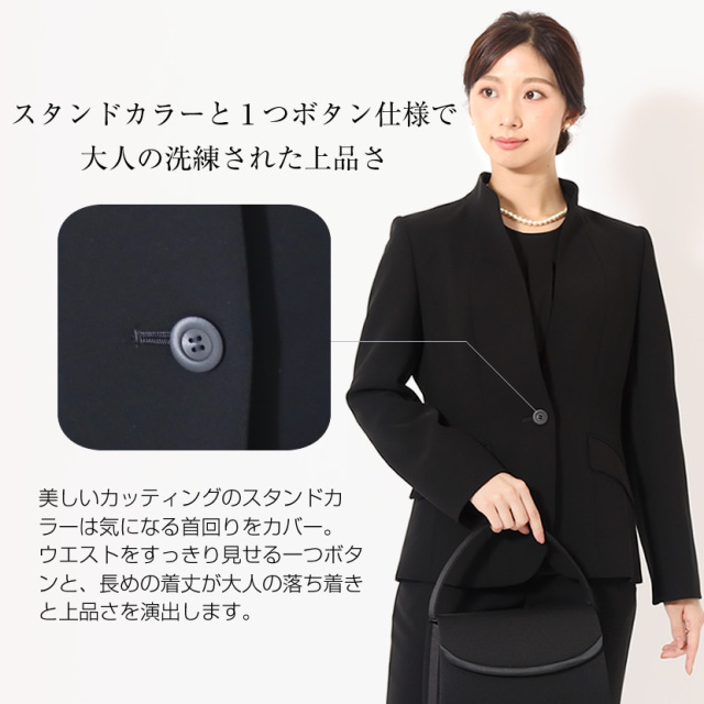 ブラックフォーマル 日本製 スタンドカラージャケット シフォン