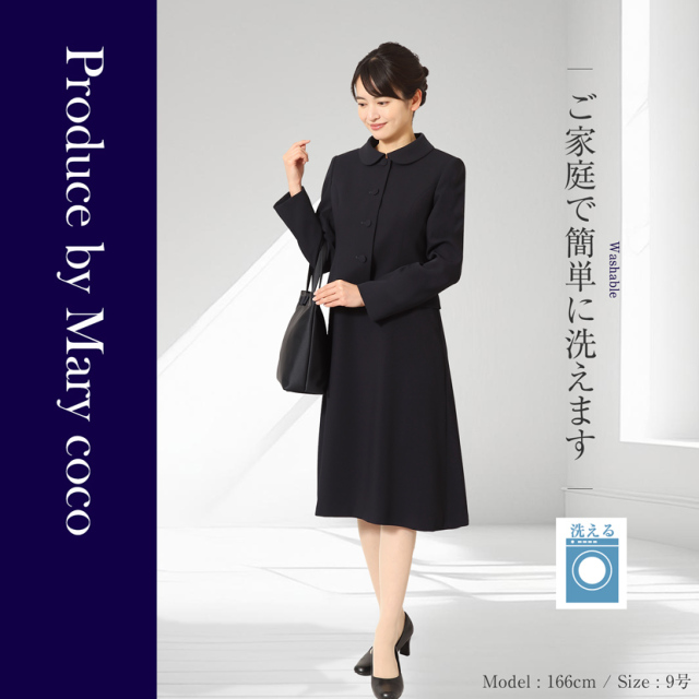 日本製お受験スーツ 3つ釦レギュラーカラー 濃紺アンサンブル 洗える