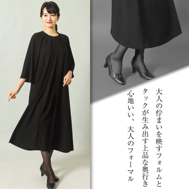家庭で洗える】前開きフォーマルワンピース ロング bs-017-op