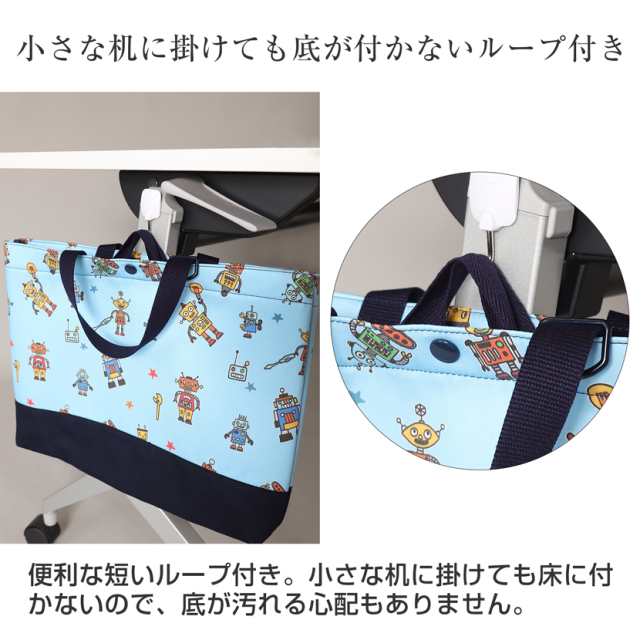 日本製レッスンバック【ロボット柄】 po-jj01a