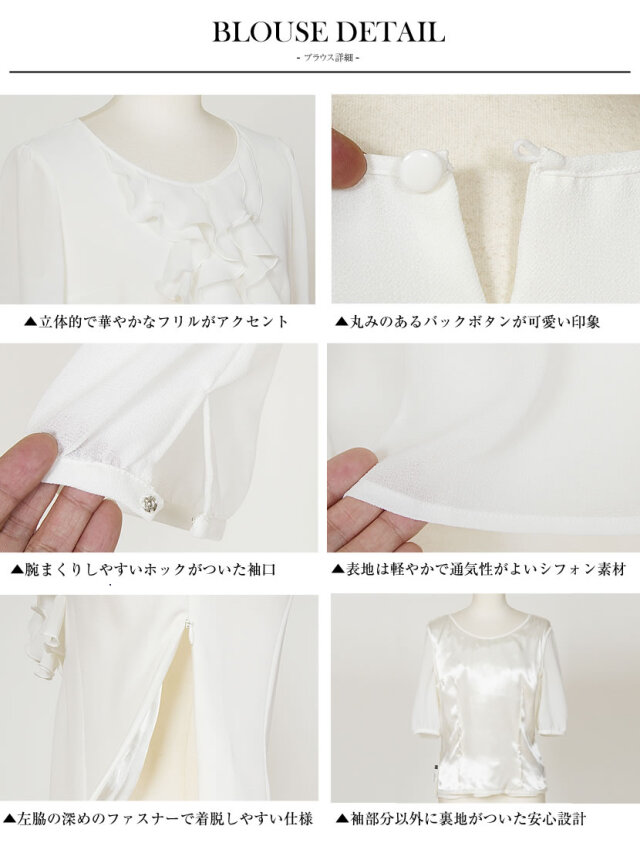 胸元フリルパフスリーブブラウス/WW-88[7号,9号,11号,13号,15号,17号