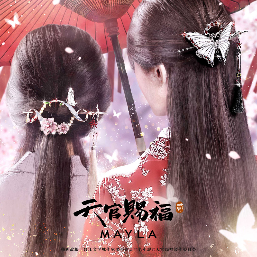 天官賜福 貮 アイコニック ヘアオブジェ マジェステ ＋ 簪- MAYLA