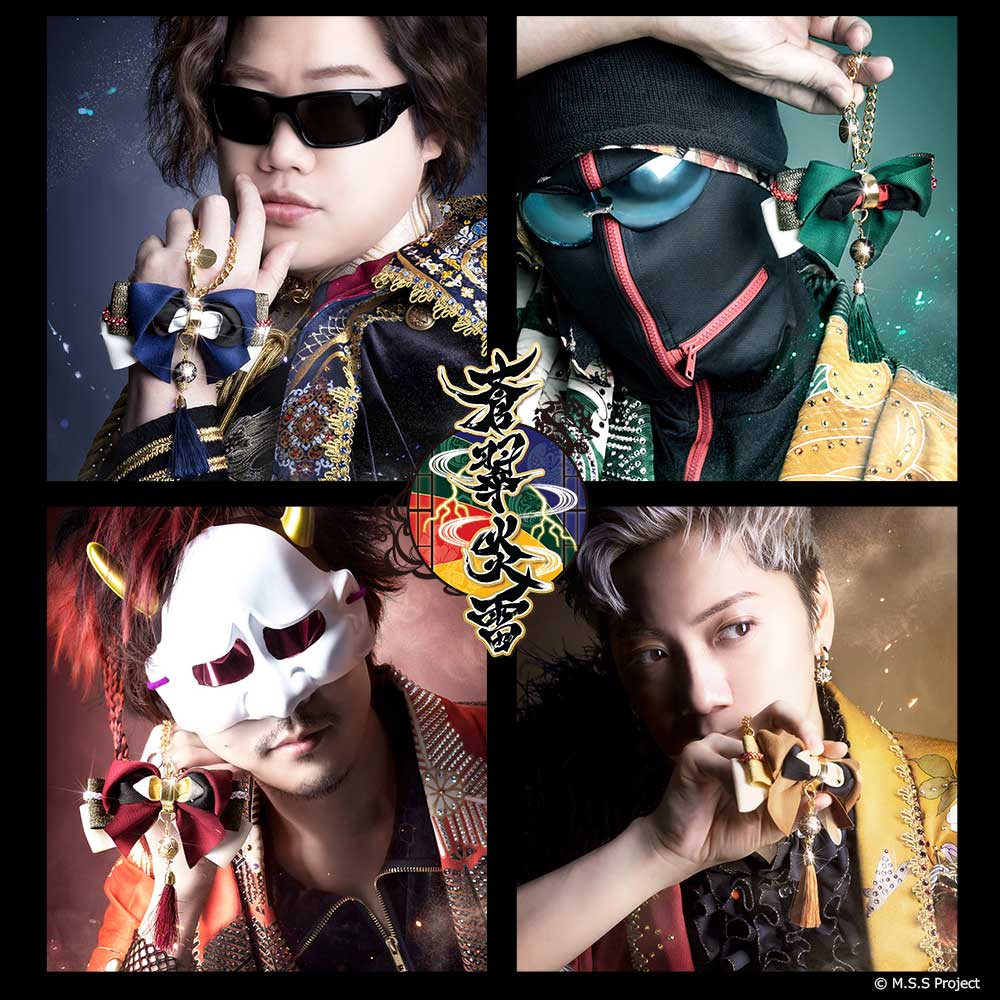 M.S.S Project 蒼翠炎雷 ロイヤルチャーム- mayla classic