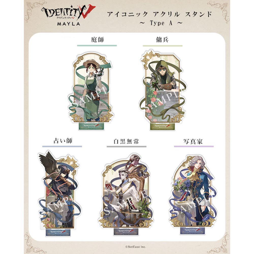 第五人格 アイコニック アクリル スタンド ～ タイプ A ～- MAYLA