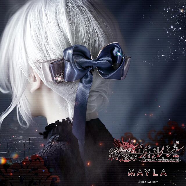 オトメイト アイコニック ヘアオブジェ ～終遠のヴィルシュ -ErroR