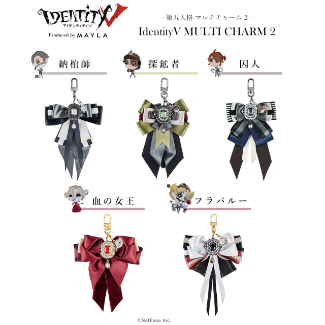 第五人格 マルチチャーム 1.5- MAYLA