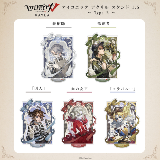 第五人格 アイコニック アクリル スタンド 1.5 ～ Type B ～- MAYLA