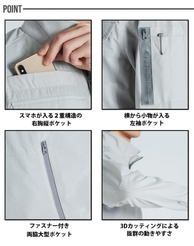 アイズフロンティア I'Z FRONTIER ライトウェイトA.D.ストレッチワーク