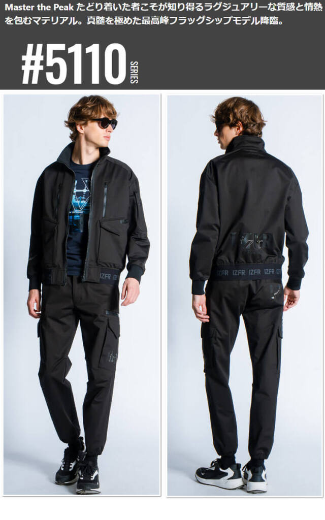 アイズフロンティア I'Z FRONTIER ヘビージャージーストレッチジョガー