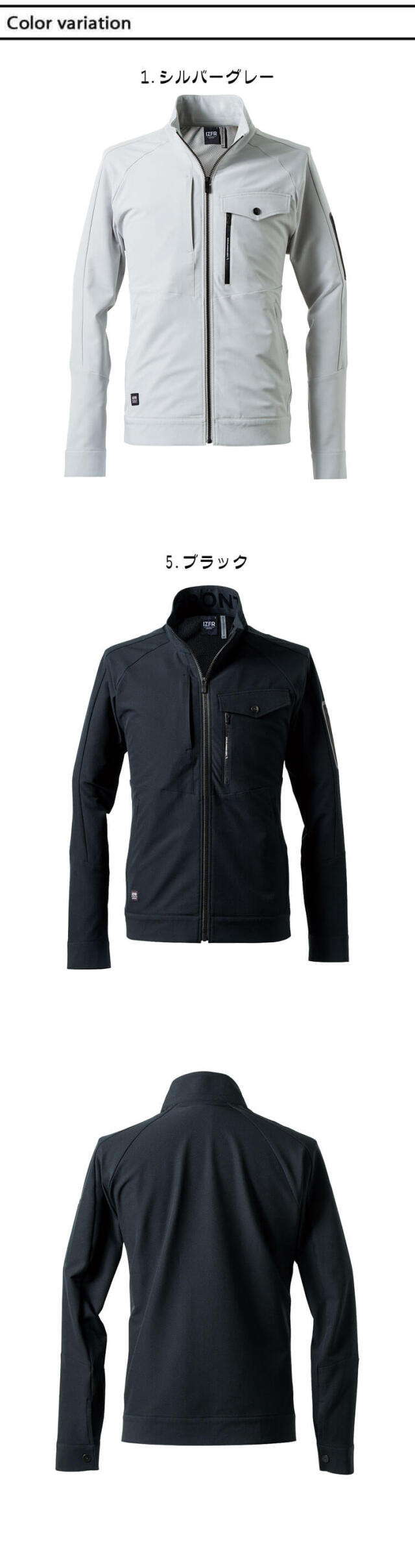 アイズフロンティア I'Z FRONTIER ライトウォームA.D.ストレッチ