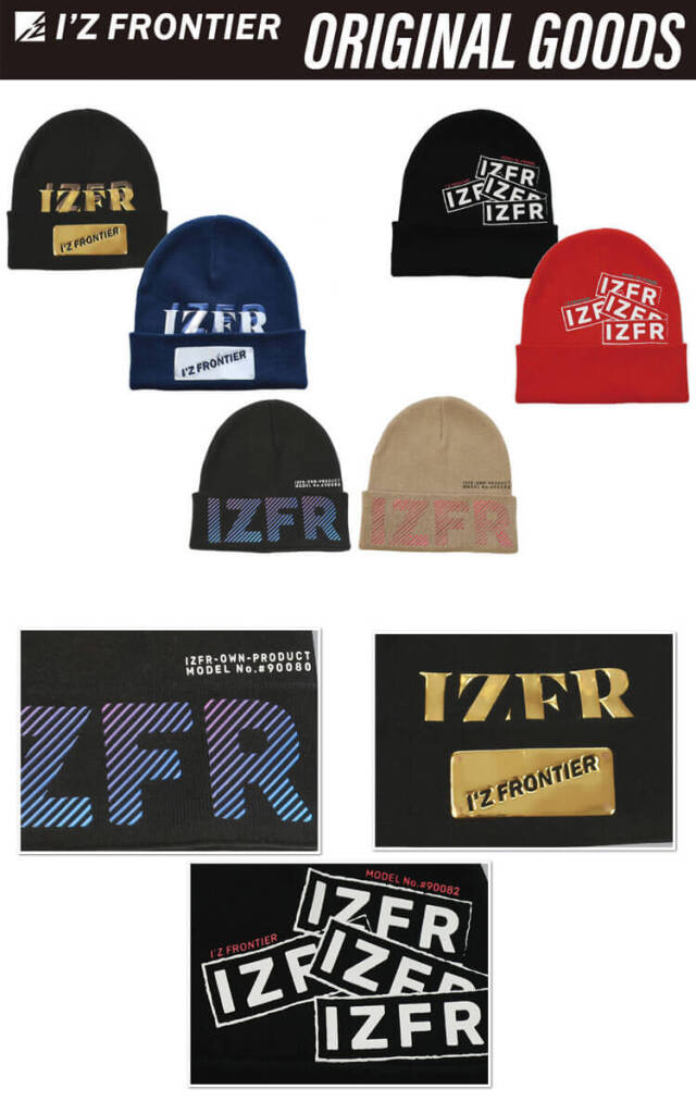 数量限定 アイズフロンティア IZ FRONTIER 帽子 ニットキャップ ニット