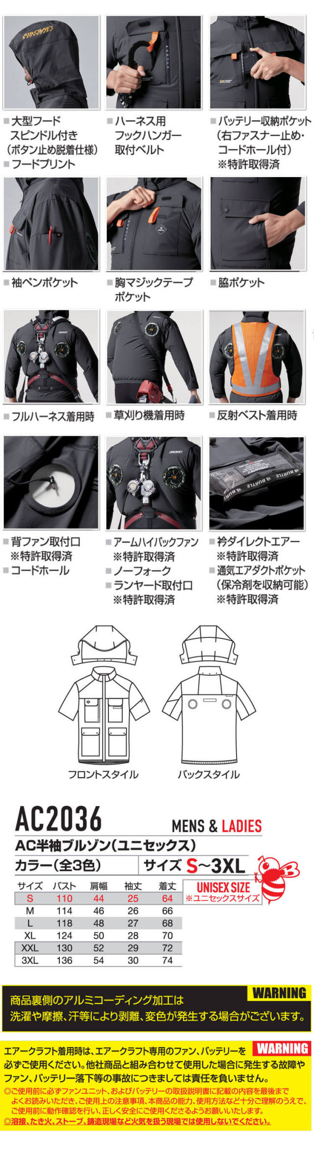 AC2036 半袖ブルゾン(ファンなし) AIRCRAFT バートル エアークラフト