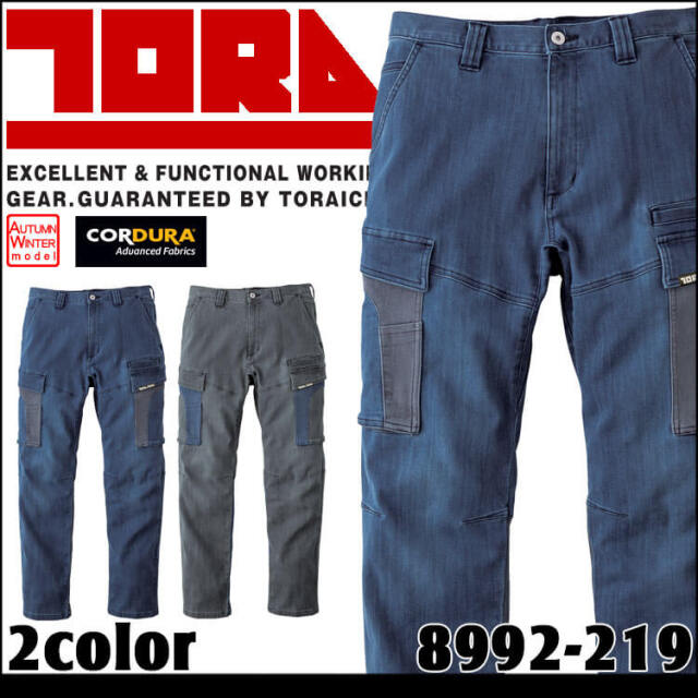 ファン付き作業着 株式会社ファン付き作業着 AITOZ アイトス ファン