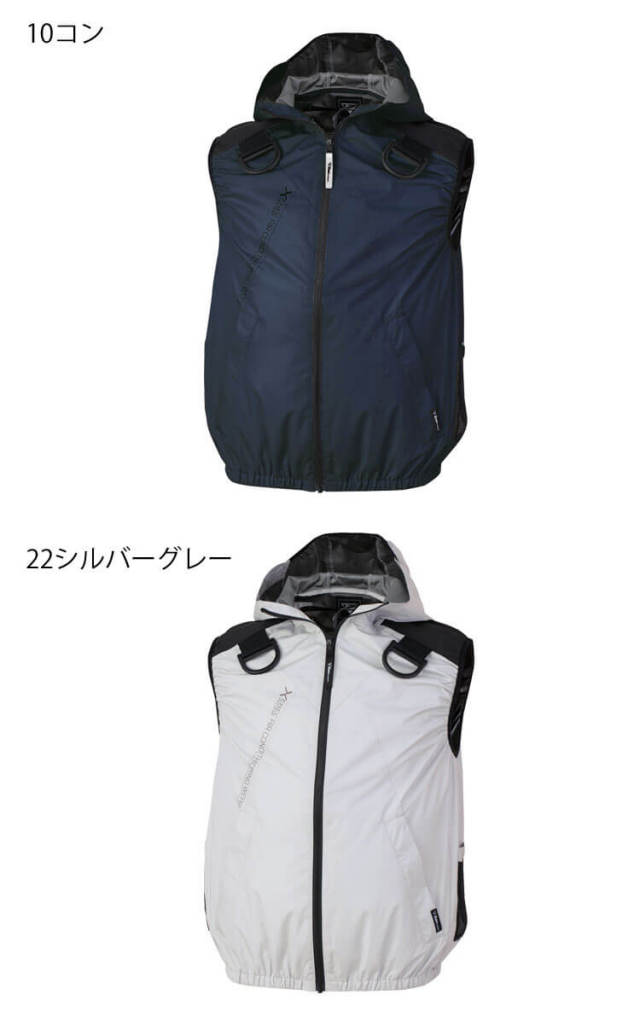 空調服 ジーベック XEBEC ベスト(ファンなし) サイドファン XE98106