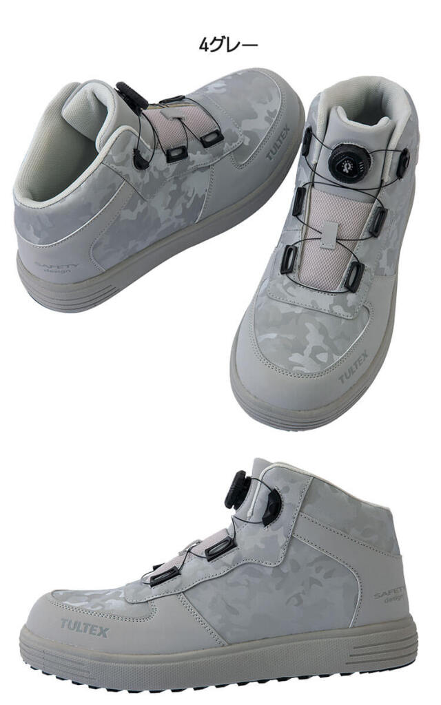 安全靴 TULTEX タルテックス アイトス AITOZ セーフティシューズ AZ